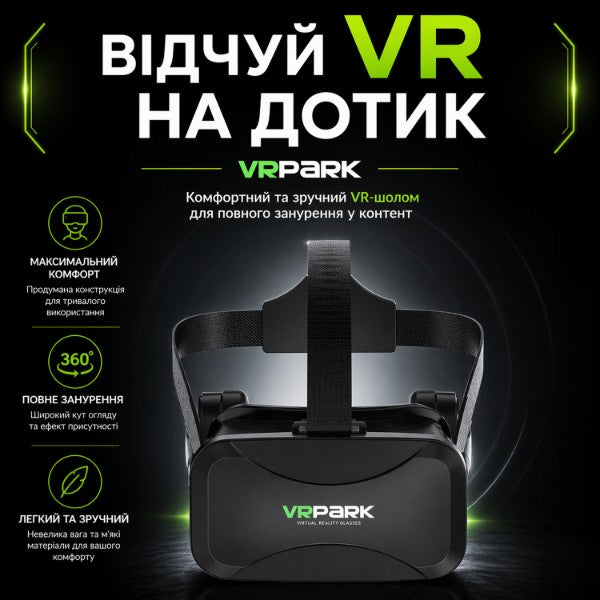 VR PARK J30 zwart – zijaanzicht